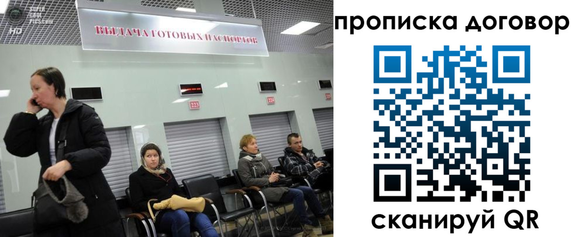 найти адрес прописки в Змеиногорске